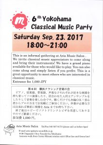 ６th Yokohama Classical Music Party
