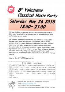 第8回　横浜クラシック音楽の会　 ８th Yokohama Classical Music Party